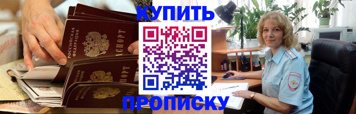 миграционный учет в Новоалександровске